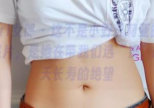 3Agirl女郎 – 这不是小野玛莉亚的浴水娇女照片，是她在带我们选“澡”时和平天长寿的绝望