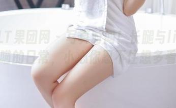 GIRLT果团网 – 写真时间！长腿与little贝壳喵的日常，小心你忍不住想多看几眼。