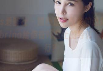 IMiss爱蜜社 – 黑色是个秋冬的选择，许诺Sabrina给你在网盘上的特辑，感觉还行？