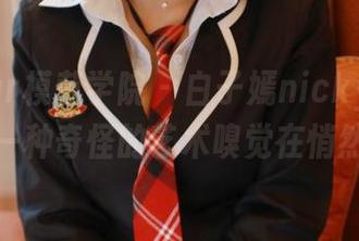 MFStar模范学院 – 白子嫣nicky的裸足原图，一种奇怪的艺术嗅觉在悄然蔓延。