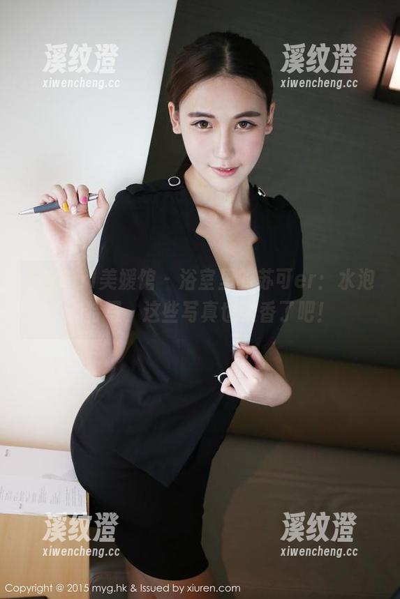 MyGirl美媛馆-苏可er MyGirl美媛馆 - 浴室里的苏可er:水泡加特写,这些写真也太香了吧!