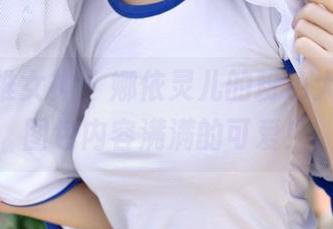 TGOD推女神 – 娜依灵儿的粉色大冒险，图包内容满满的可爱！