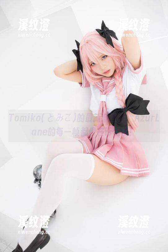 Tomiko(とみこ)的最新套图里，AzurLane的每一帧都像在诉说呢！