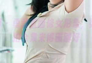 TuiGirl – 勇敢直面修女形象，梁棋棋私拍合集来得刚刚好