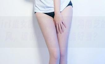 TuiGirl推女郎 – 高清图：冯雨芝的女仆风，谁说家务事不能好看？