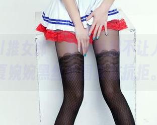 TuiGirl推女郎 – 每一帧都不让人放过，夏婉婉黑丝套图真难抗拒。