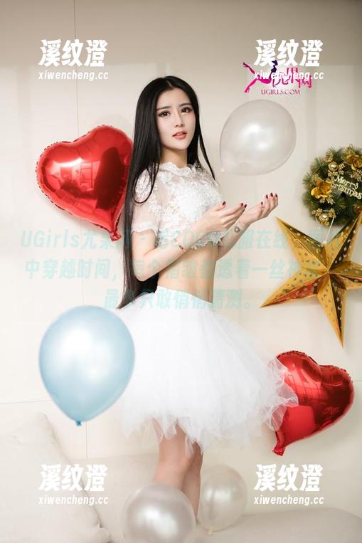 UGirls尤果网-毛COCO UGirls尤果网 - 毛COCO礼服在线,图片中穿越时间,每个褶皱都透着一丝神秘,最多只敢悄悄猜测。