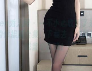 Xiuren秀人网 – 一不小心收集了米妮大萌萌的体操服合集，下载去，点赞记得给我留个言哦！