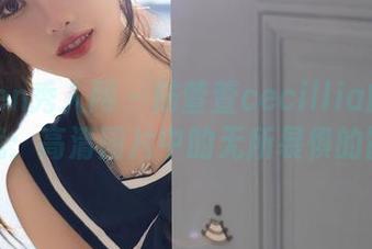 Xiuren秀人网 – 陆萱萱cecillia的天台挑战：高清图片中的无所畏惧的冒险