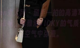 Xiuren秀人网 – 随手一拍的高清写真，一件连衣裙，陈雅漫VICKY的气质仿佛都在空气中弥漫。