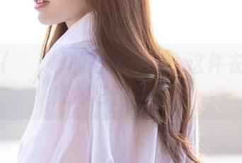 Yebin(전예빈)的高清礼服：这件衣服我愿意为它出掌中宝