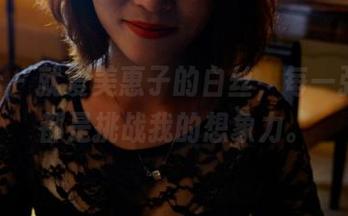 pans – 就爱美惠子的白丝，每一张照片都是挑战我的想象力。