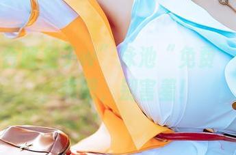 “w百合欧皇子w”泳池“免费”打卡照，来吧，别害羞！