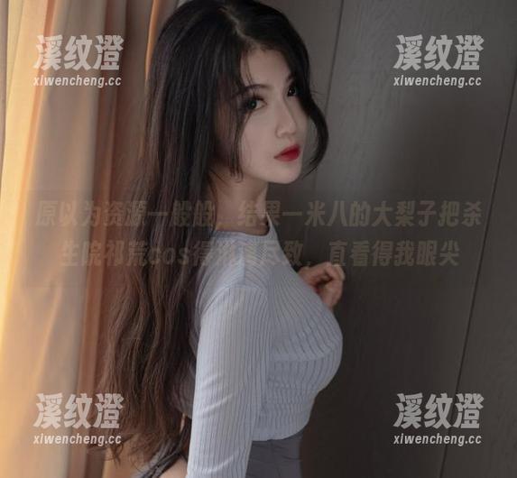 原以为资源一般般，结果一米八的大梨子把杀生院祁荒cos得淋漓尽致，直看得我眼尖