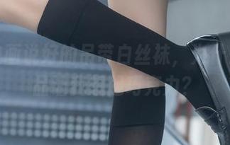 兔玩映画说好的吊带白丝袜，为什么这作品让我想起巧克力？