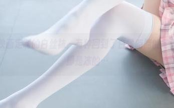 穿上兔玩映画定制的白丝袜，有种回到了白雪皑皑的冬天，但其实脚是冻的…