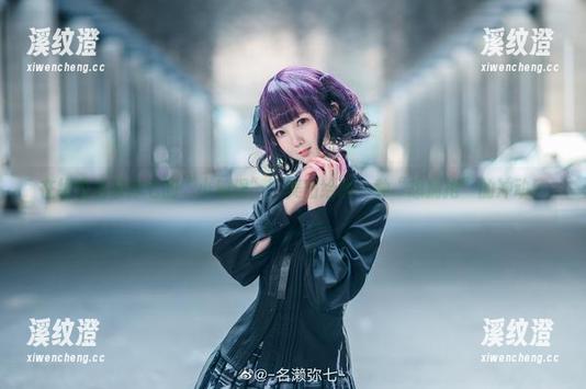 名濑弥七 在线看名濑弥七的“小狐狸”,美图给我一种“想拥抱”的冲动!