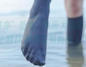 “少女秩序”新章：美图大饱眼福，天台上的JK制服竟如此撩人！
