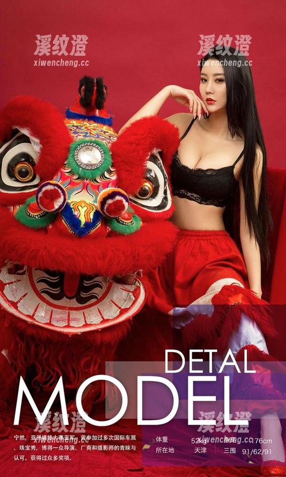 尤果网-小喜 尤果网 - 石破天惊的免费资源——小喜和她那位“姐”式骚气