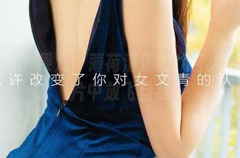 尤果网 – 果儿：薄荷清酒的代言人，在图片中放飞自我