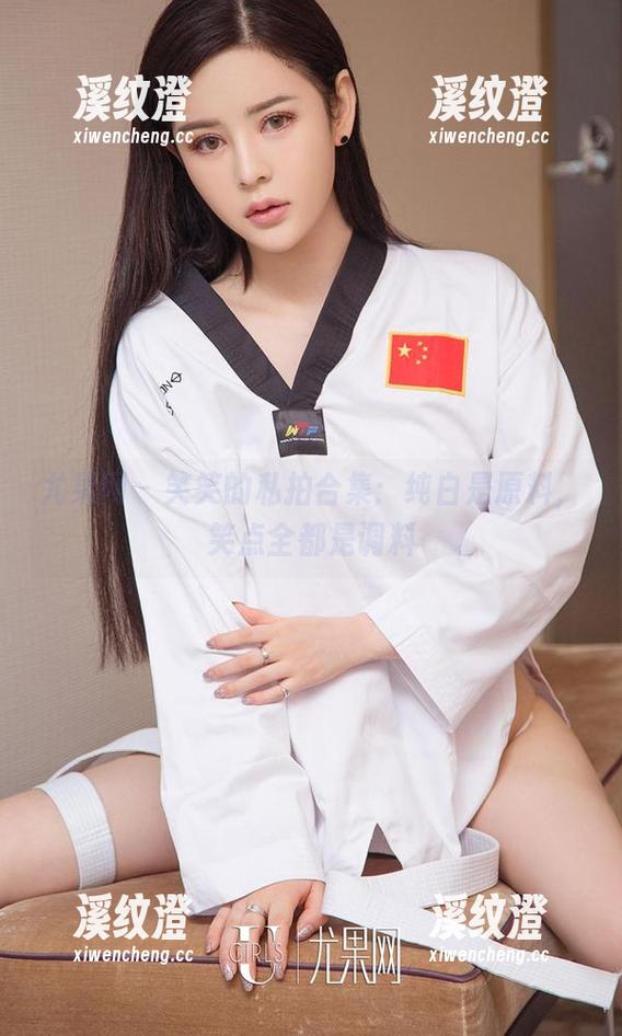 尤果网 - 笑笑的私拍合集：纯白是原料，笑点全都是调料
