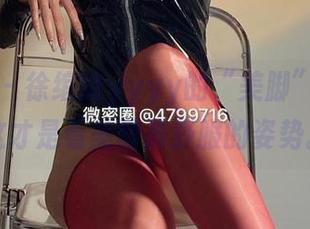 微密圈 – 徐绾绾yyyy的“美脚”出道？这才是看美图最舒服的姿势。