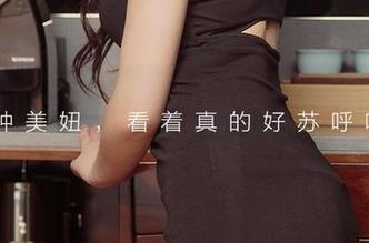 爱尤物 – 惠惠子，高清吊带：这资源，让我喘不过气来，但理智还在坚持…
