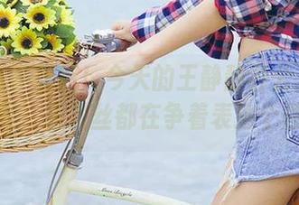 爱尤物 – 最新！今天的王静静办公室风云独具，头发丝都在争着表达个性！