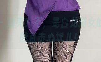 微密圈 – 油亮？不，是白龙猫女的私房美图直击心坎儿！