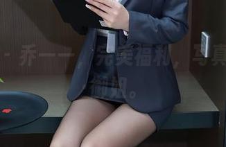 秀人网 – 乔一一，完美福利，写真界的真·御姐。