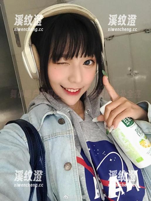 舞小喵 舞小喵户外探险全集:你想要的脑补全在这儿