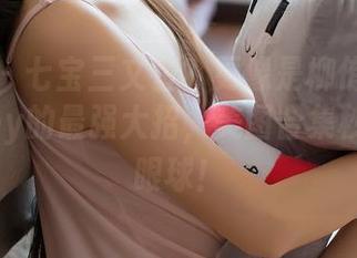 菠萝社 – 七宝三文鱼？更像是柳侑绮Sevenbaby的最强大招，美图合集秒杀你的眼球！