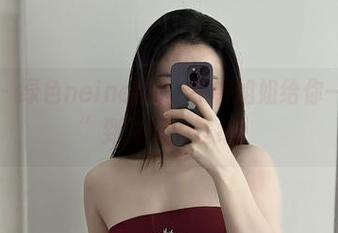 微密圈 – 绿色neinei记：铁锤姐姐给你一款“赞”到飞起的壁纸！