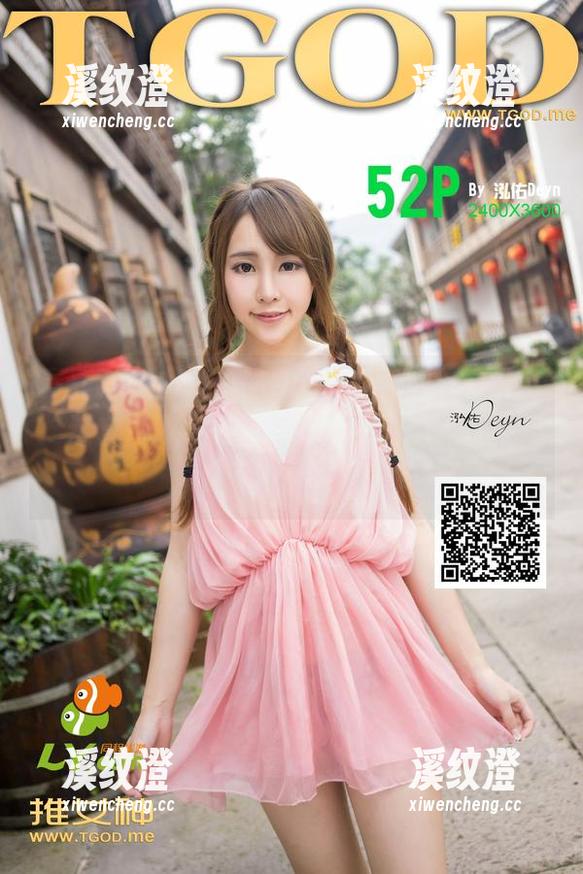 青豆客 - 照片中的Sugar小甜心CC说：“这套装我也是三秒钟前才选的，快来点赞！”
