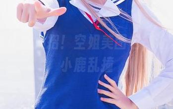 面饼仙儿放大招！空姐美图包，让人心里小鹿乱撞